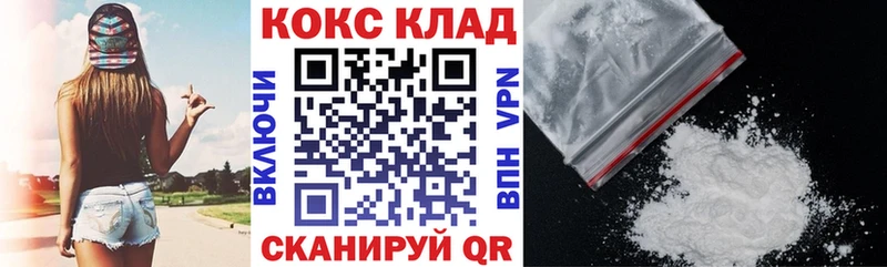 Купить закладку КОКАИН СК ГАШ МАРИХУАНА Меф мяу мяу Усть-Илимск