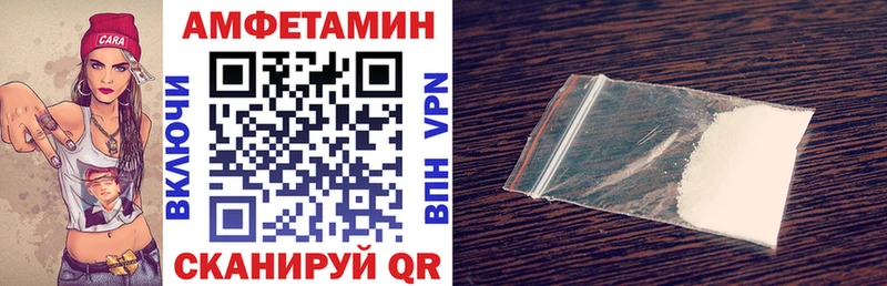 АМФ 98%  Купить закладки  Усть-Илимск 