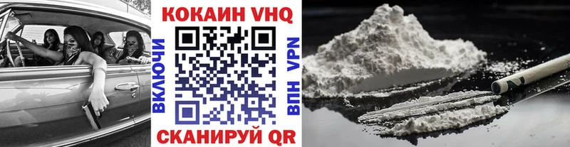 COCAIN Fish Scale  Купить где  Усть-Илимск 