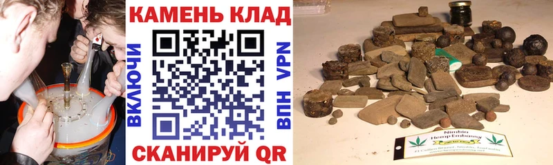 Купить закладки  Усть-Илимск  ГАШИШ VHQ 