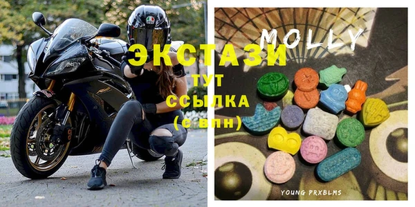 шишки Волоколамск