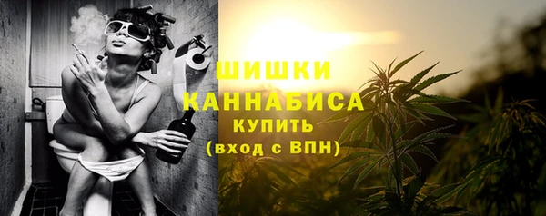 синтетический гашиш Володарск