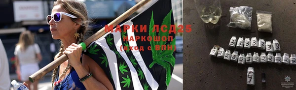 синтетический гашиш Володарск