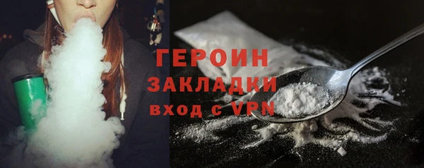 бошки Волосово