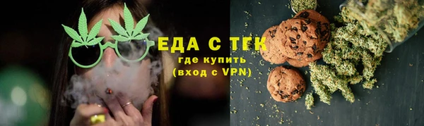 бошки Волосово