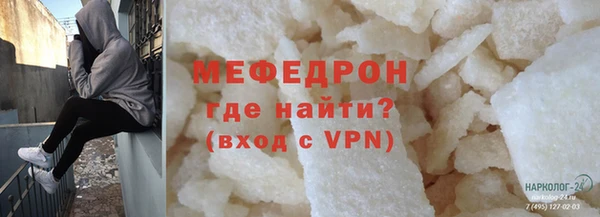 синтетический гашиш Володарск