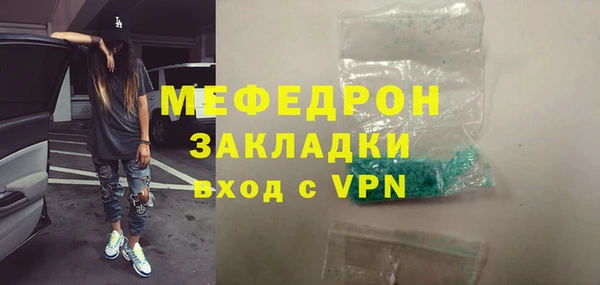 синтетический гашиш Володарск