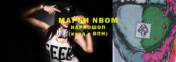 шишки Волоколамск