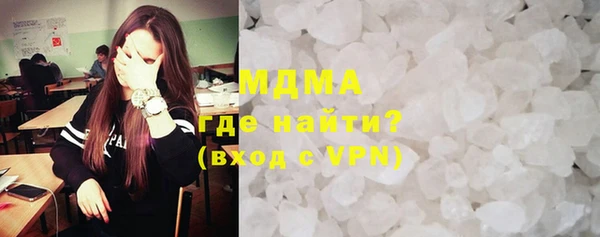 синтетический гашиш Володарск