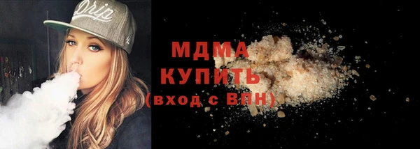 шишки Волоколамск