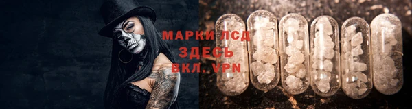 бошки Волосово