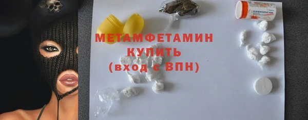 шишки Волоколамск
