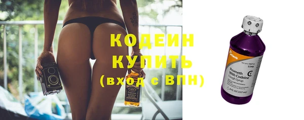 синтетический гашиш Володарск