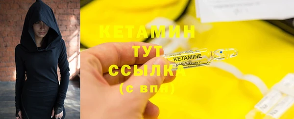 бошки Волосово