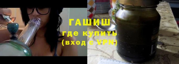 синтетический гашиш Володарск