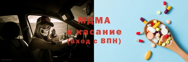 прущие крисы Вяземский