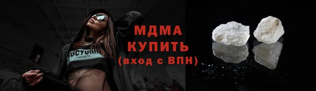 шишки Волоколамск