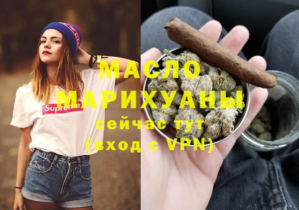 синтетический гашиш Володарск