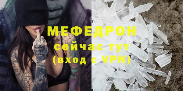 бошки Волосово