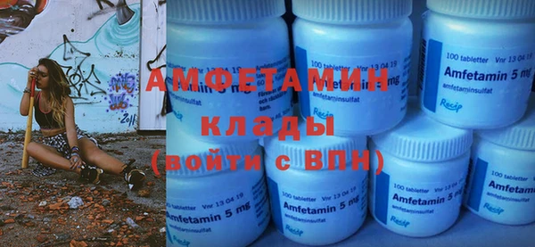 бошки Волосово