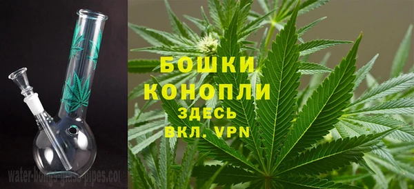 бошки Волосово