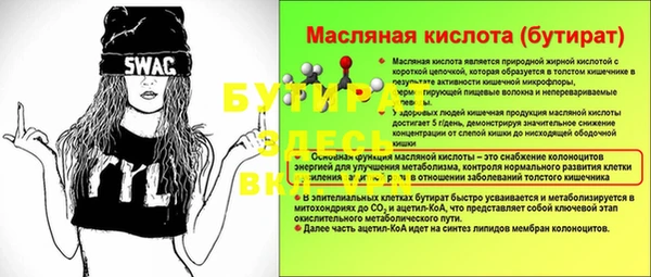 прущие крисы Вяземский