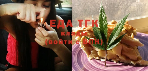 синтетический гашиш Володарск