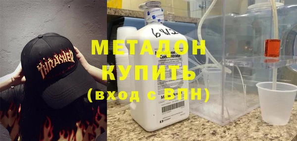 метадон Вязники