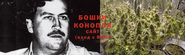 бошки Волосово