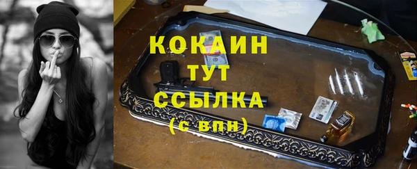 синтетический гашиш Володарск