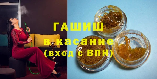 синтетический гашиш Володарск