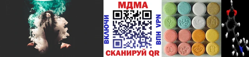 Купить  Усть-Илимск  MDMA Molly 