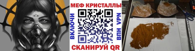 Мефедрон VHQ  Купить  Усть-Илимск 