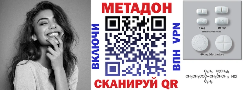 Купить где  Усть-Илимск  Метадон кристалл 